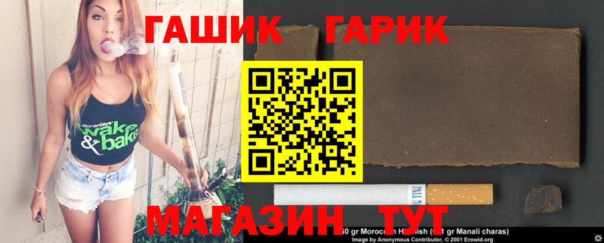 Гашиш убойный  Вход с VPN  Гашиш  ГАШИШ VHQ  Ногинск 