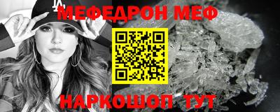 дживик Тара