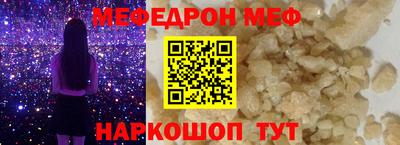 скорость Татарск