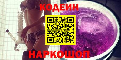 скорость Татарск