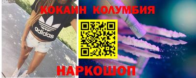 кокаин VHQ Тверь
