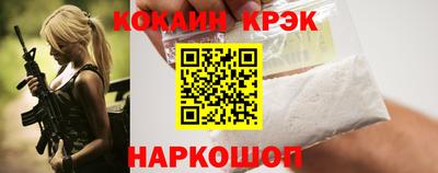 кокаин VHQ Тверь