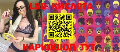 скорость Татарск