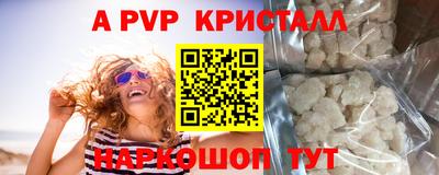 дживик Тара