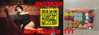 скорость Татарск