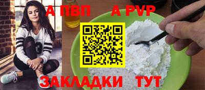 дживик Тара