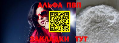 скорость Татарск