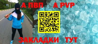 дживик Тара
