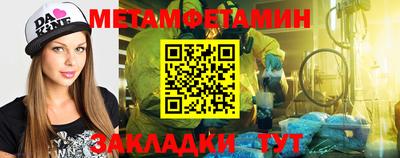 MDMA Туймазы