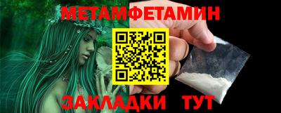 скорость Татарск