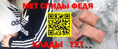 скорость Татарск