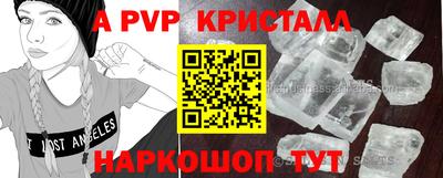 скорость Татарск