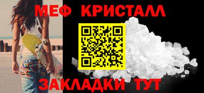 скорость Татарск