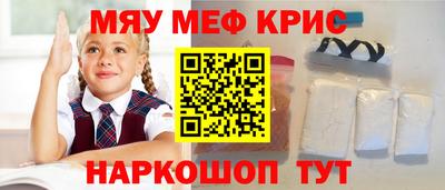 скорость Татарск