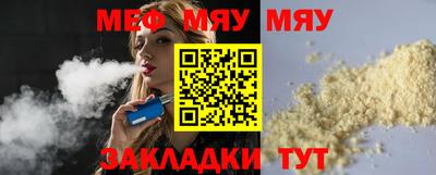 дживик Тара