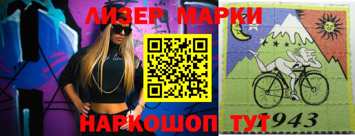 Лсд 25 экстази ecstasy Ногинск