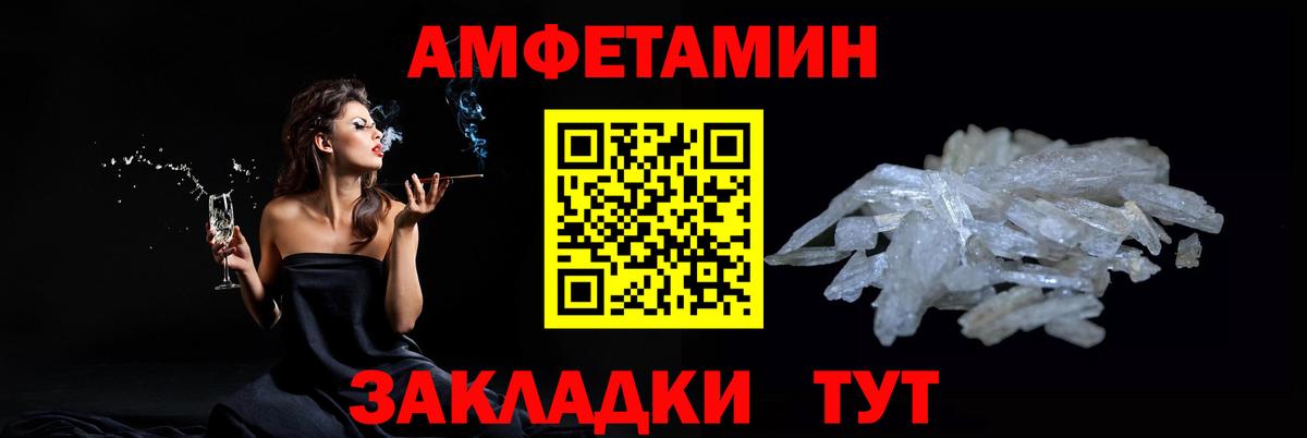 Метамфетамин пудра Ногинск