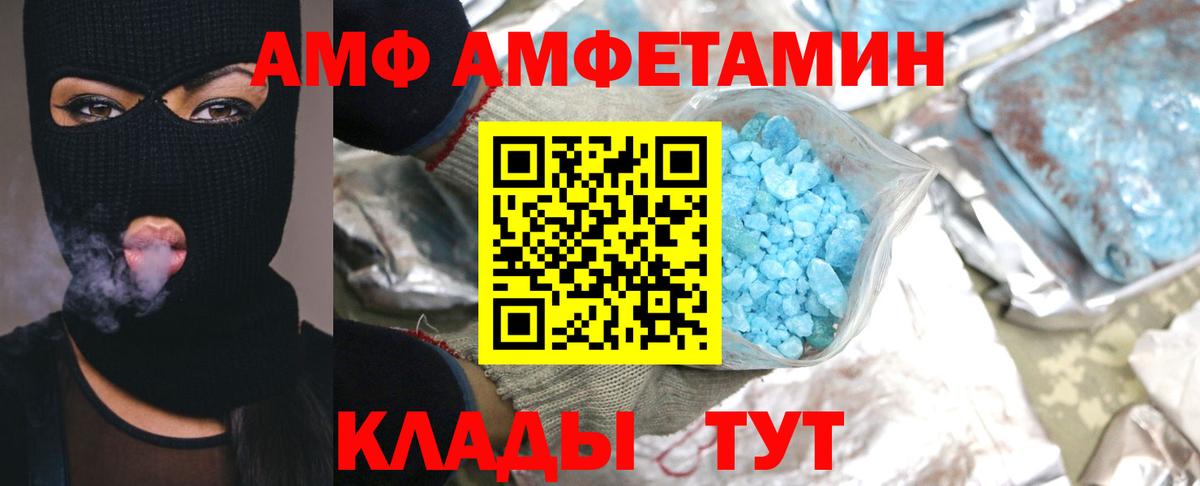 Первитин кристалл  Вход с VPN  МЕТАМФЕТАМИН  Ногинск 
