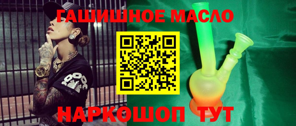 Дистиллят ТГК Wax  сколько стоит  Ногинск  Вход с VPN 